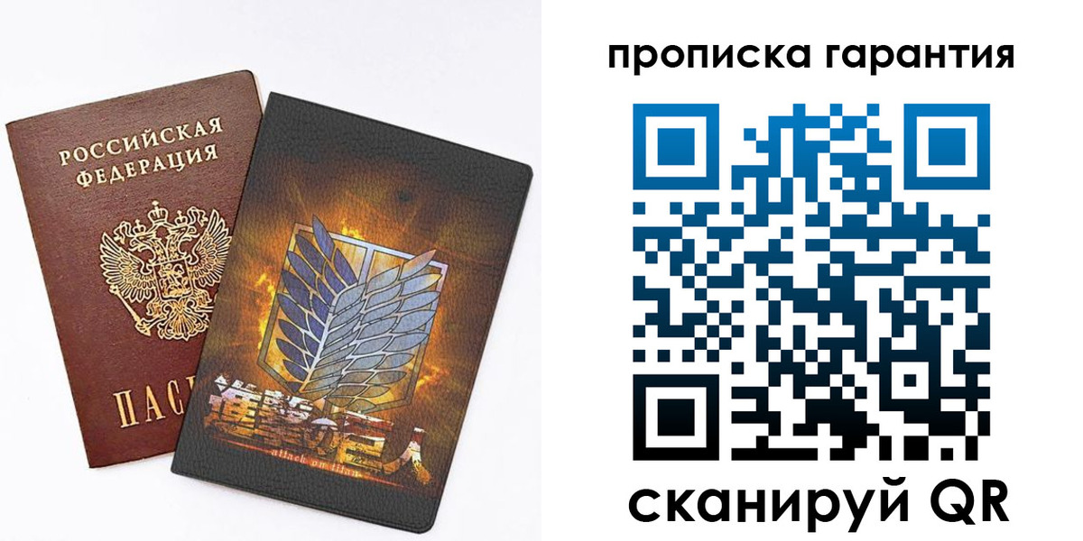 регистрация для дет. сада в Майском