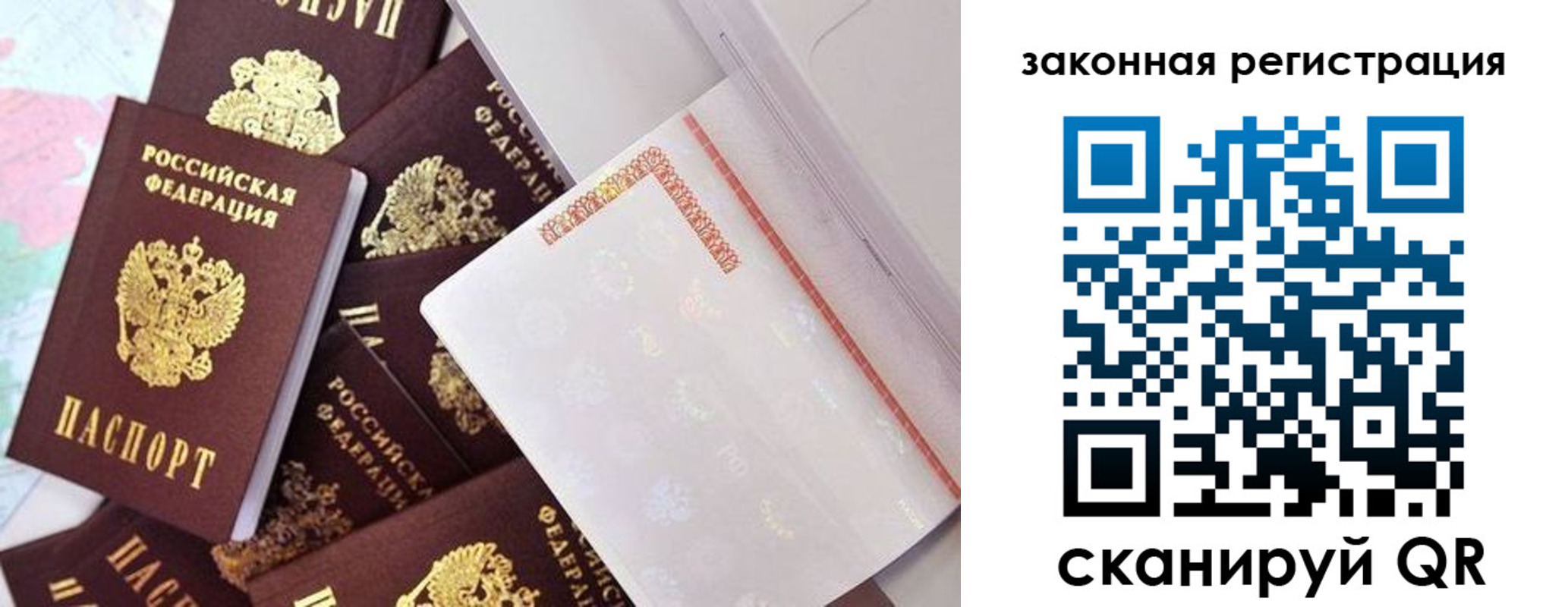 где прописаться в Майском
