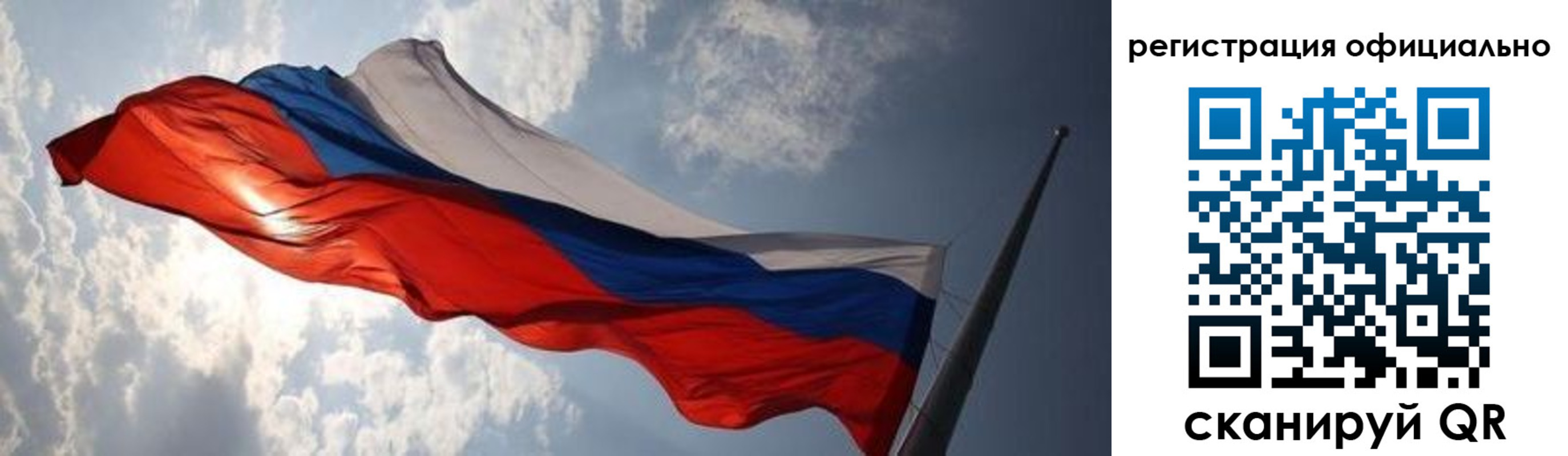 временная регистрация госуслуги в Майском