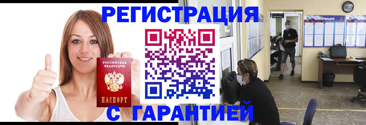 форма 3 в Майском