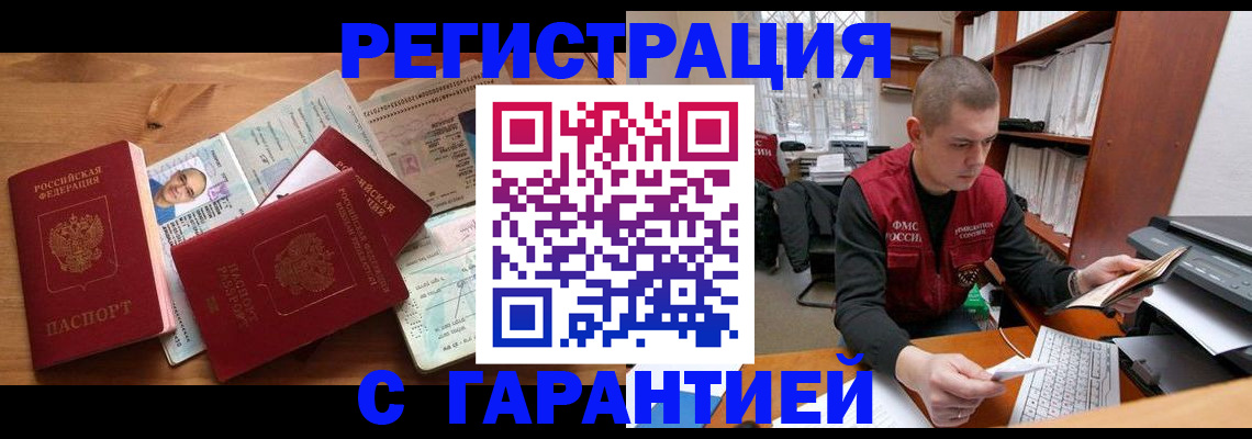 регистрация для дет. сада в Майском